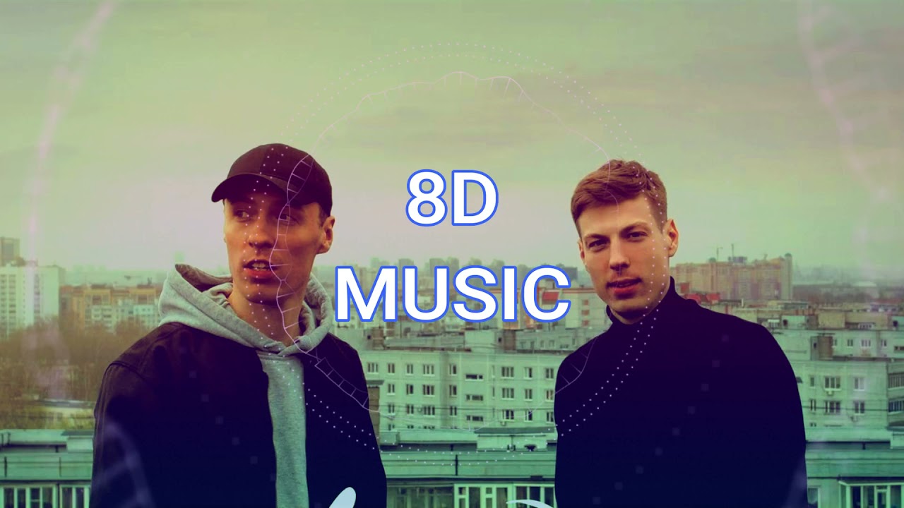 [8D MUSIC REMIX] DaBro - На Часах Ноль-Ноль