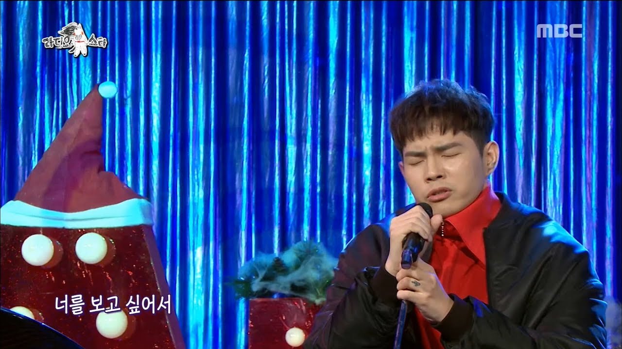 [RADIO STAR] 라디오스타 - Park Won sung 'Rain'20171220