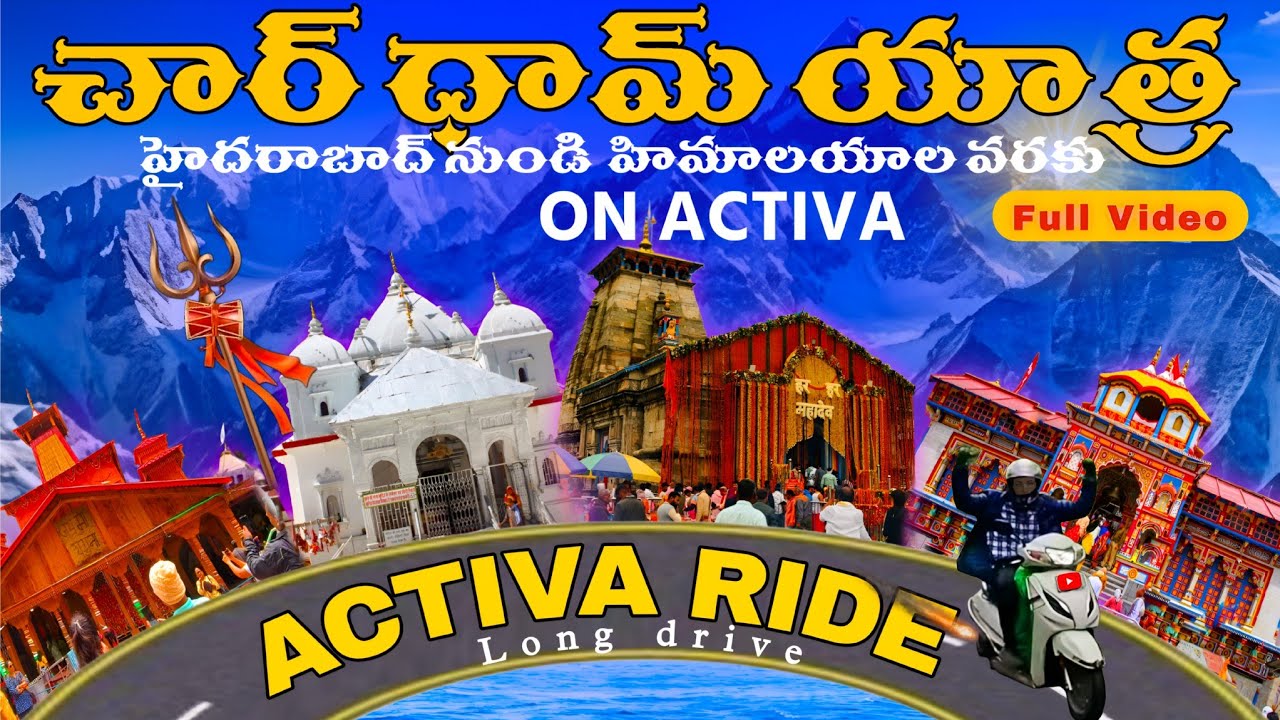 చార్ ధామ్ యాత్ర పూర్తి వివరాలు | Kedarnath, Badrinath, Gangotri, Yamunotri | All in One Video