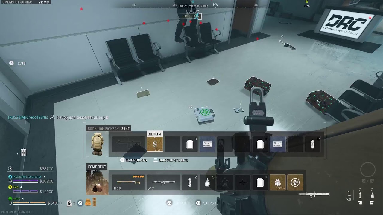 Call of Duty DMZ