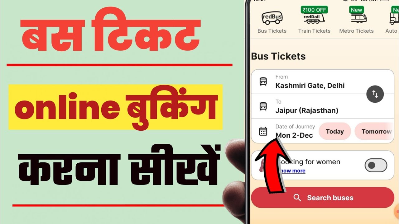 Online BUS Ticket Booking in HINDI | Sasta Confirm BUS Ticket Online | Volvo Bus Booking Online
