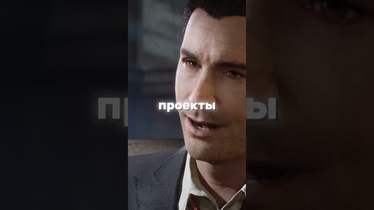ЧАСТИ MAFIA ОТ ХУДШЕЙ К ЛУЧШЕЙ! #mafia4 #mafiatheoldcountry #mafia #mafia2
