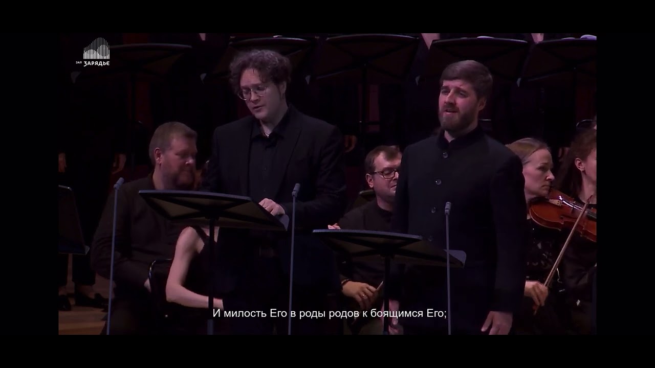 Et misericordia - J.S.Bach, Magnificat BWV 242 - Ivan Petrov (Countertenor), @mikhailnohr 