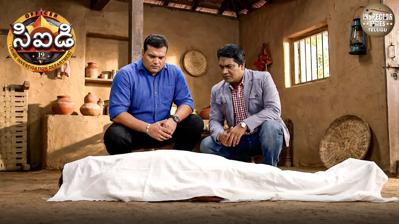 గ్రామంలోని ఇంట్లో మృతదేహం లభ్యం, అభిజిత్ మరియు దయా దిగ్భ్రాంతి చెందారు! | CID Telugu | New Episode