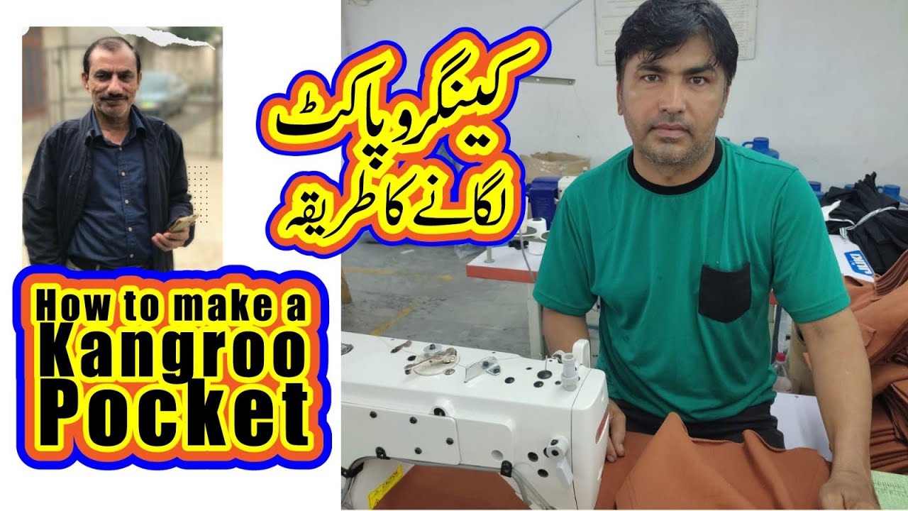 How to make a kangaroo pocket.