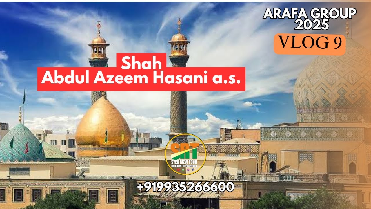 Vlog 9 || Shah Abdul Azeem Hasani a.s. || Imamzada Tahir wa Imamzada Hamza a.s. || Tehran || Iran