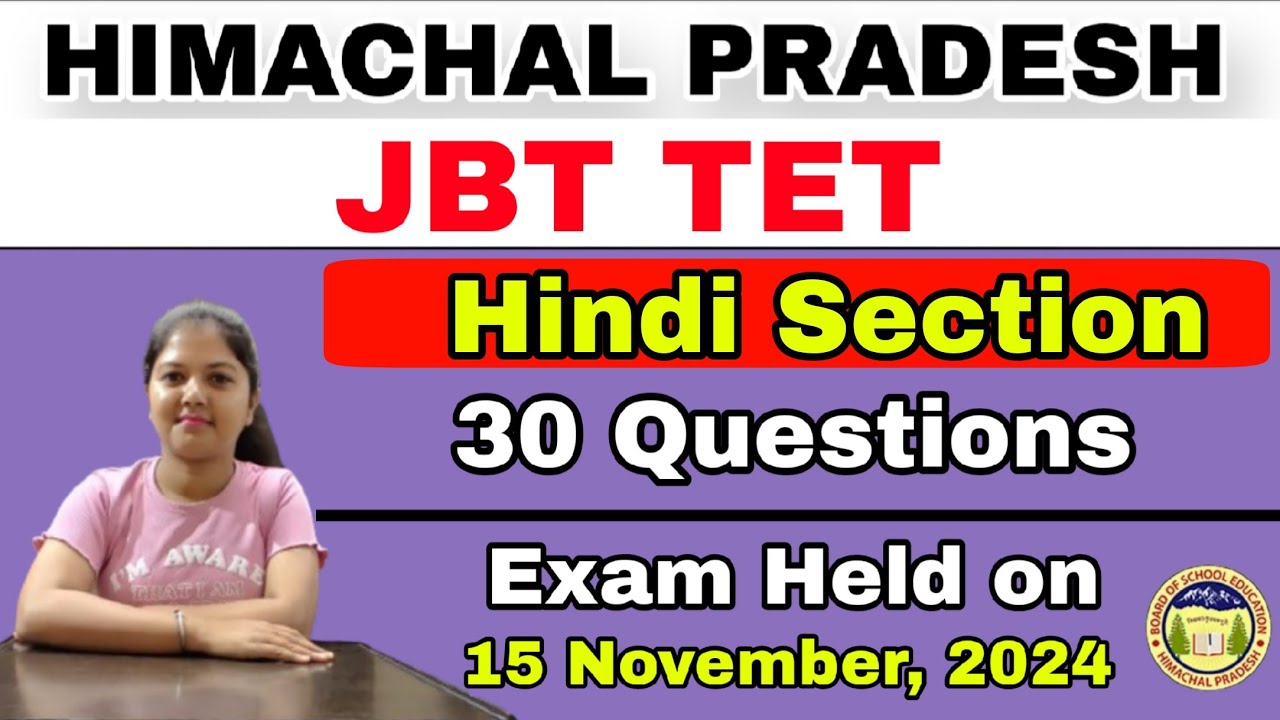 Hindi Section | HP JBT TET | 15 November, 2024 | Previous Paper | hpexamaffairs 