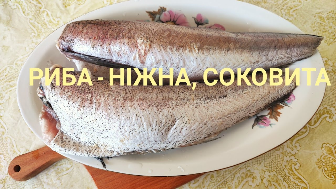 Готую РИБУ в 