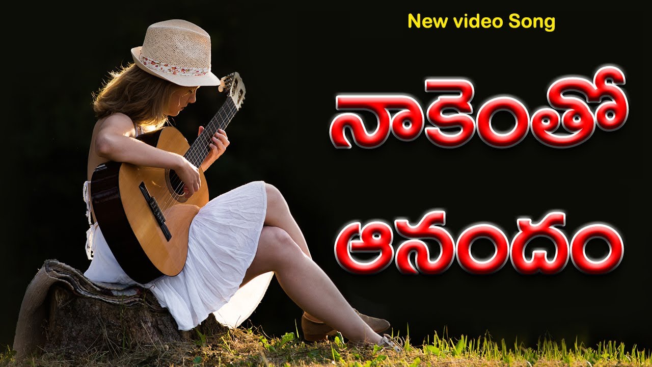 Nakentho Anandam  || నాకెంతో ఆనందం  || Telugu Christian Song || Melody Song