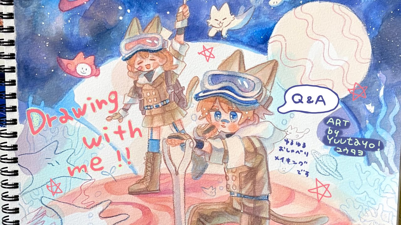 Q&A おしゃべりゆるメイキング 𝐃𝐫𝐚𝐰𝐢𝐧𝐠 𝐰𝐢𝐭𝐡 𝐦𝐞‼︎