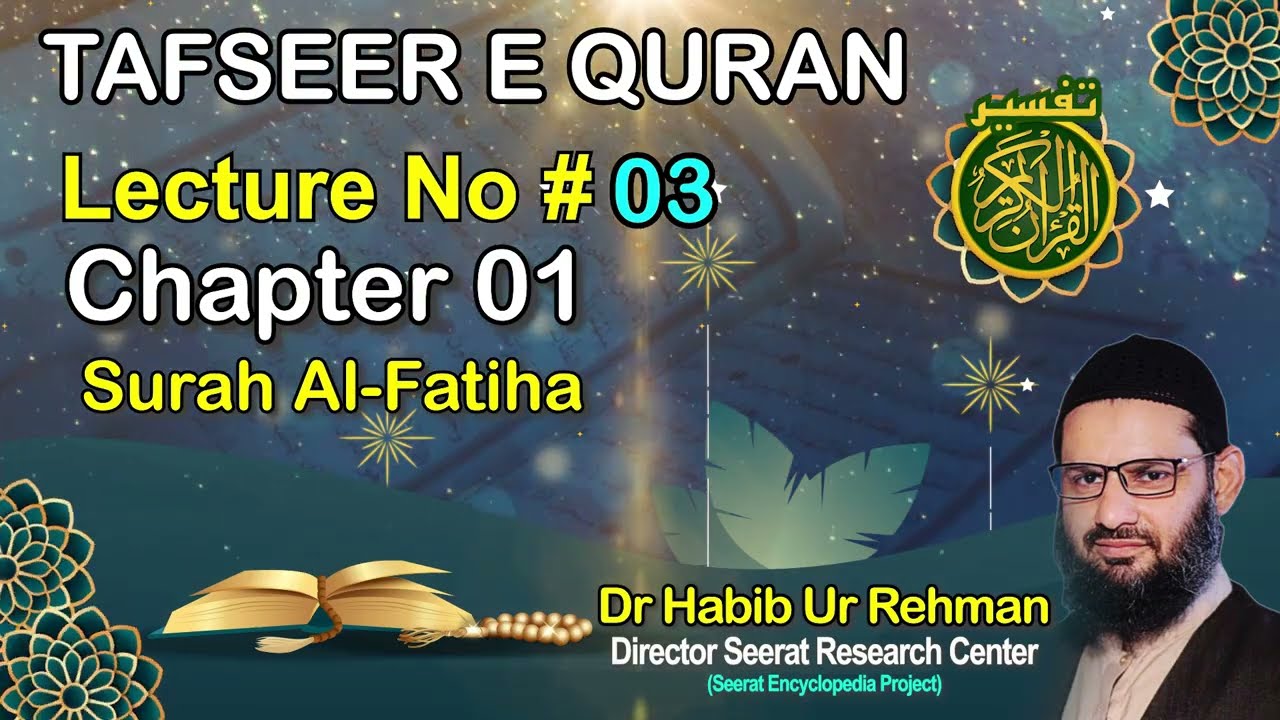 Tafseer e Quran (ENG), Lecture No # 03, Chapter # 01 By Dr Habib ur Rehman