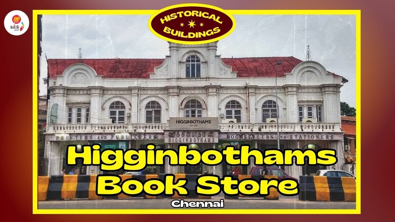 புத்தகப் பிரியர்கள் கொண்டாடும் ஹிக்கின்போதம்ஸ் | Higginbothams Book Store Chennai