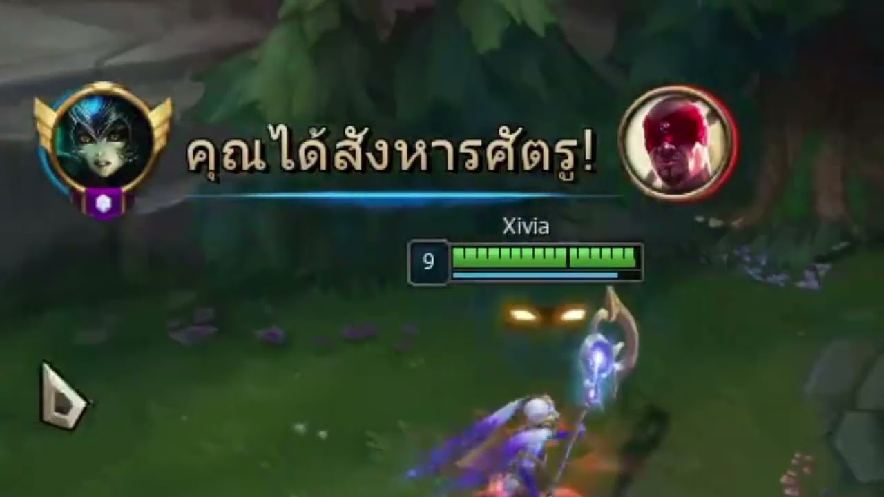 [League of legends] ชีวิตเศร้าโดนซัพลาส 17/10/2025 ft. @Blood.sTen.SiRo_zZZz