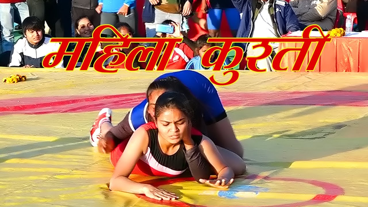 Girls kushti competition || women wrestling || mahilaon ki kushti || gwalior melm ka dangal