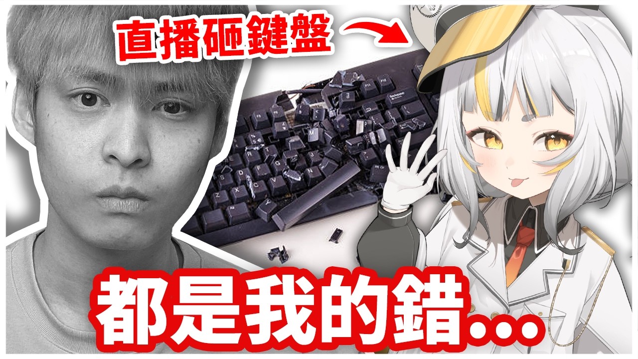 麥麥會變成這樣都是我的錯...對不起！