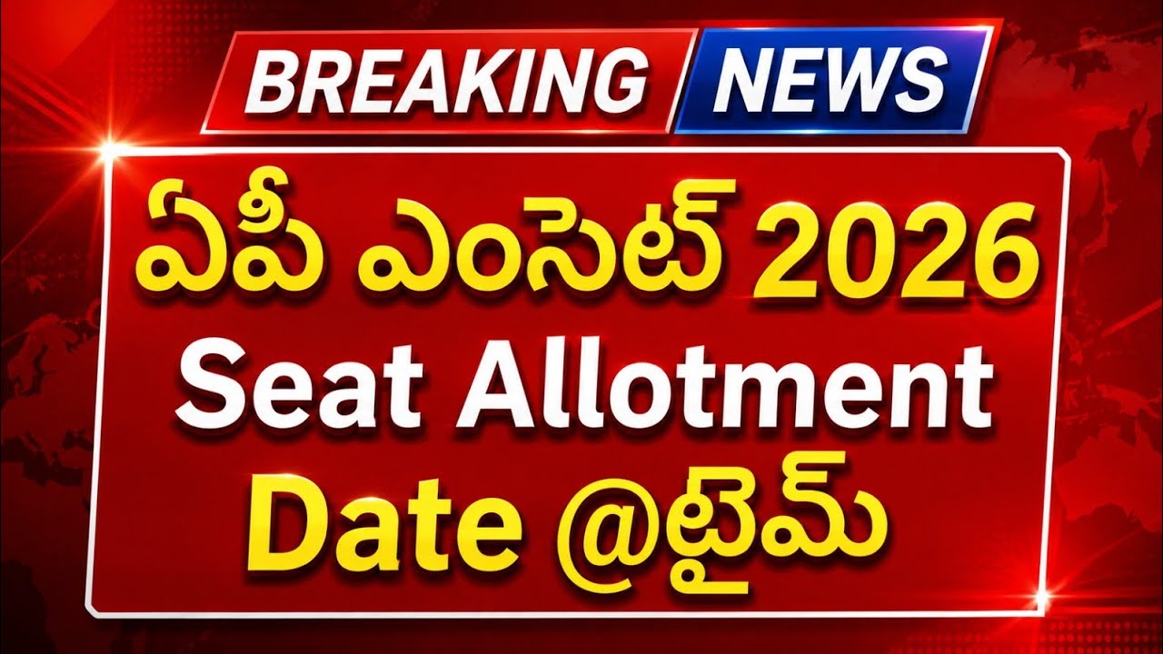 AP EAPCET seat allotment date & time | AP EAPCET seat allotment date 2026 |#APEAPCETseatallotment...