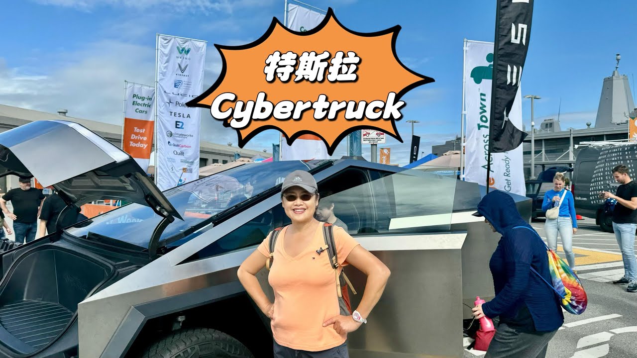 特斯拉皮卡真棒Cybertruck