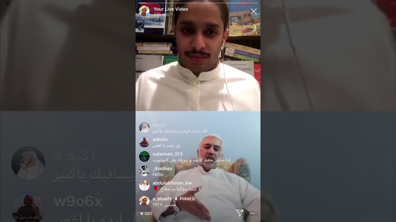 تاريخ الكويت السياسي - أحداث سنة المجلس عام ١٩٣٨، نقاش بين الباحث باسم اللوغاني وعبدالعزيز السيف