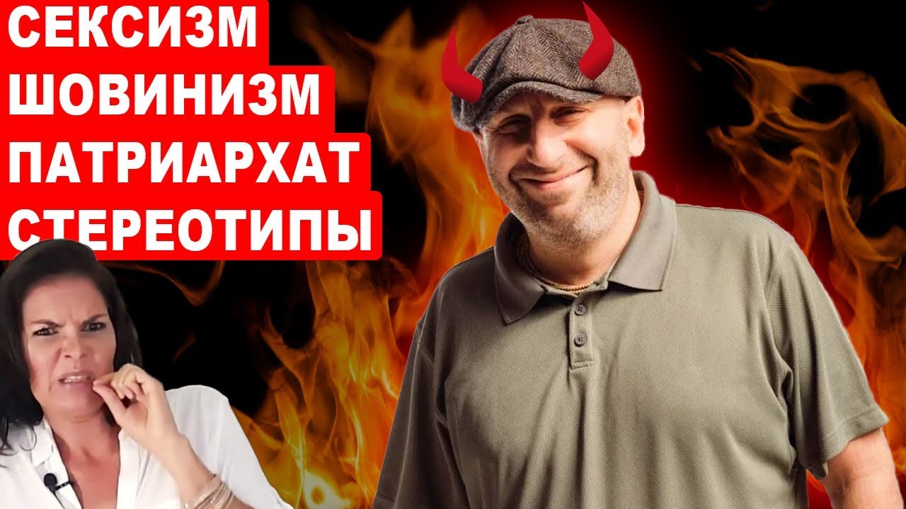 ШАРЛАТАНЫ в психологии: Сатья и его друзья