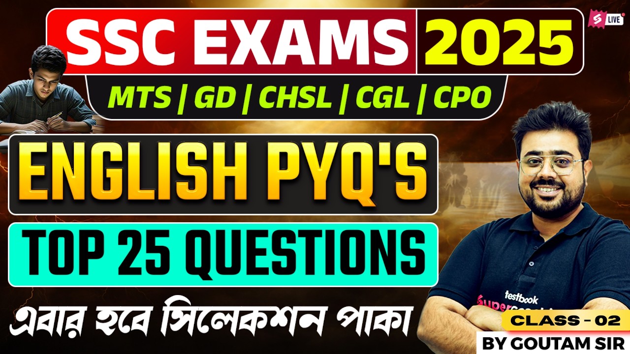 SSC CHSL, CGL, MTS, GD 2026 | English Class | Top 25 Questions By Goutam Sir