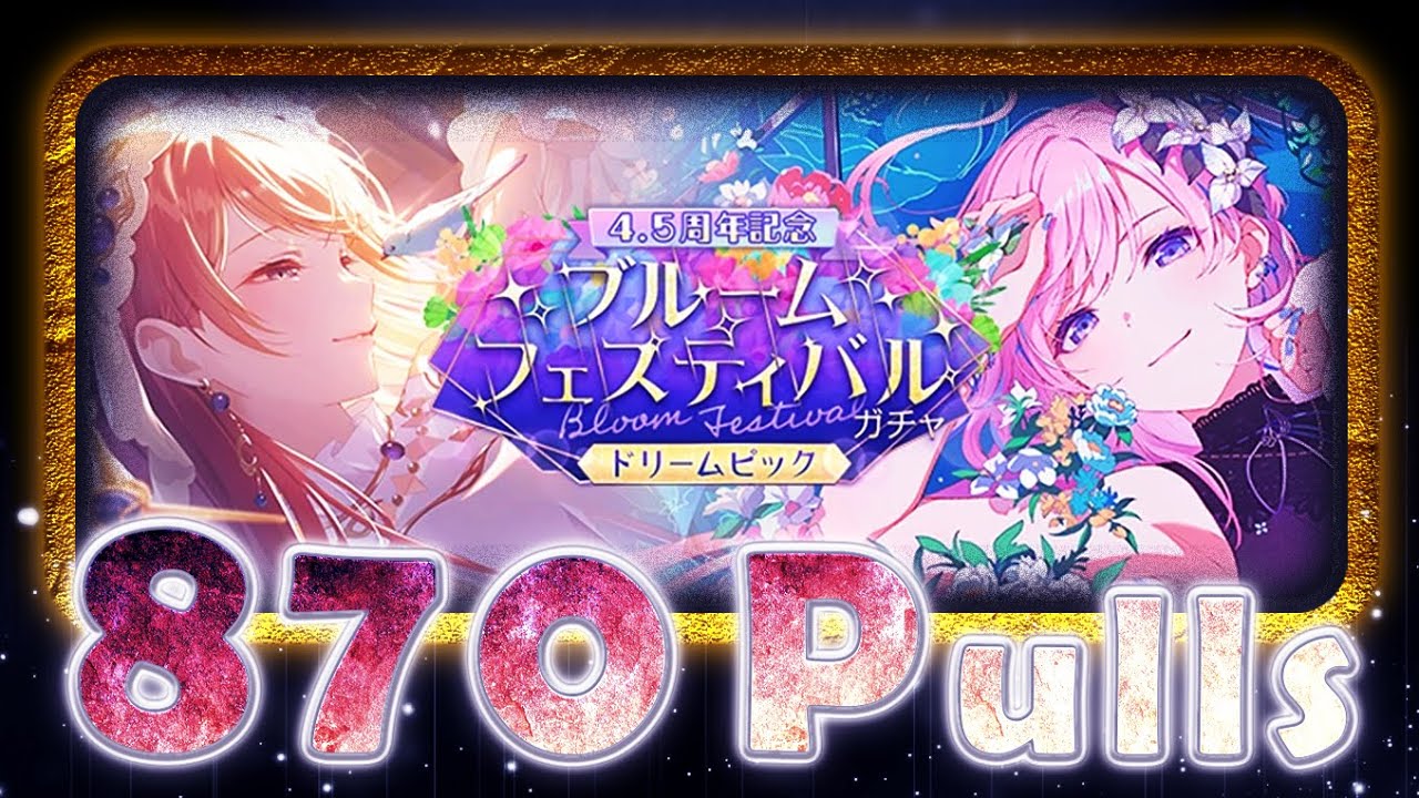 870 Pulls VS 4.5 Anniversary Bloom Festival Gacha! | Project Sekai