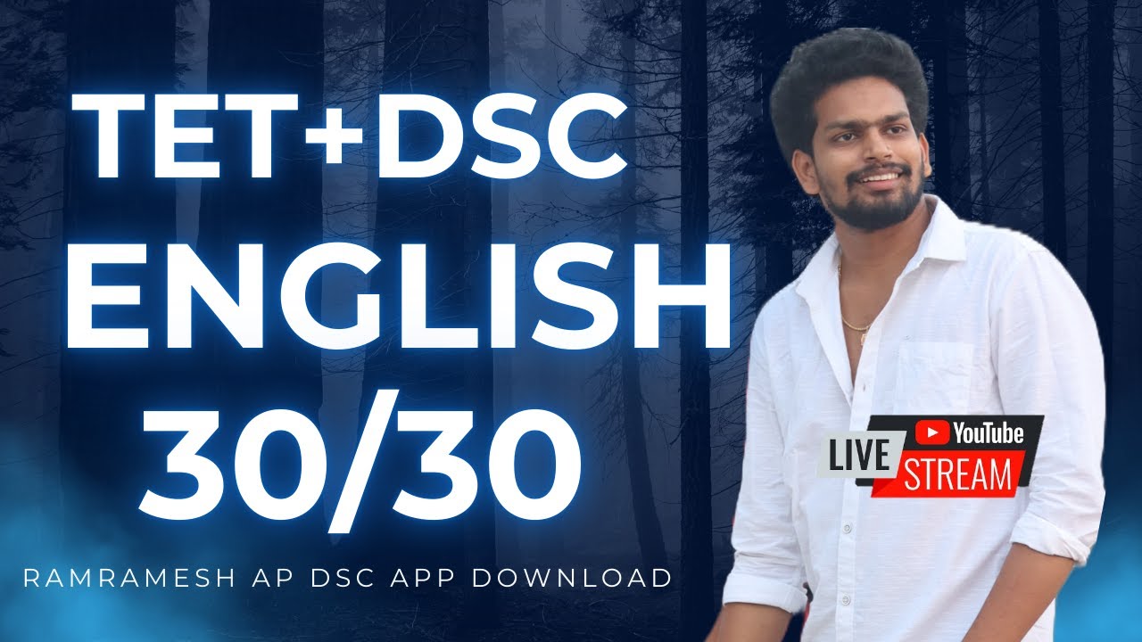  Tet English Imp Bits With Answers | Tet Dsc English Imp Bits Live Exam | Tet DSC Model Papers