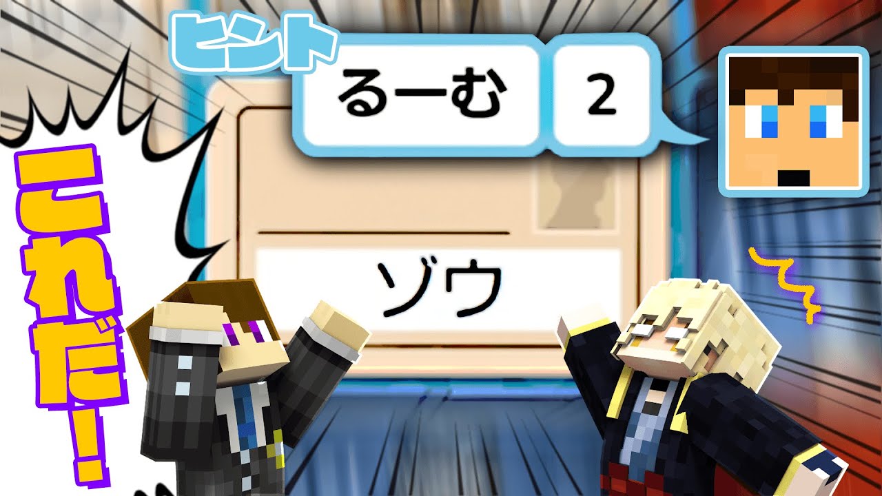 スパイマスターを買い被りすぎた結果なぜか上手くいったｗ【コードネーム】