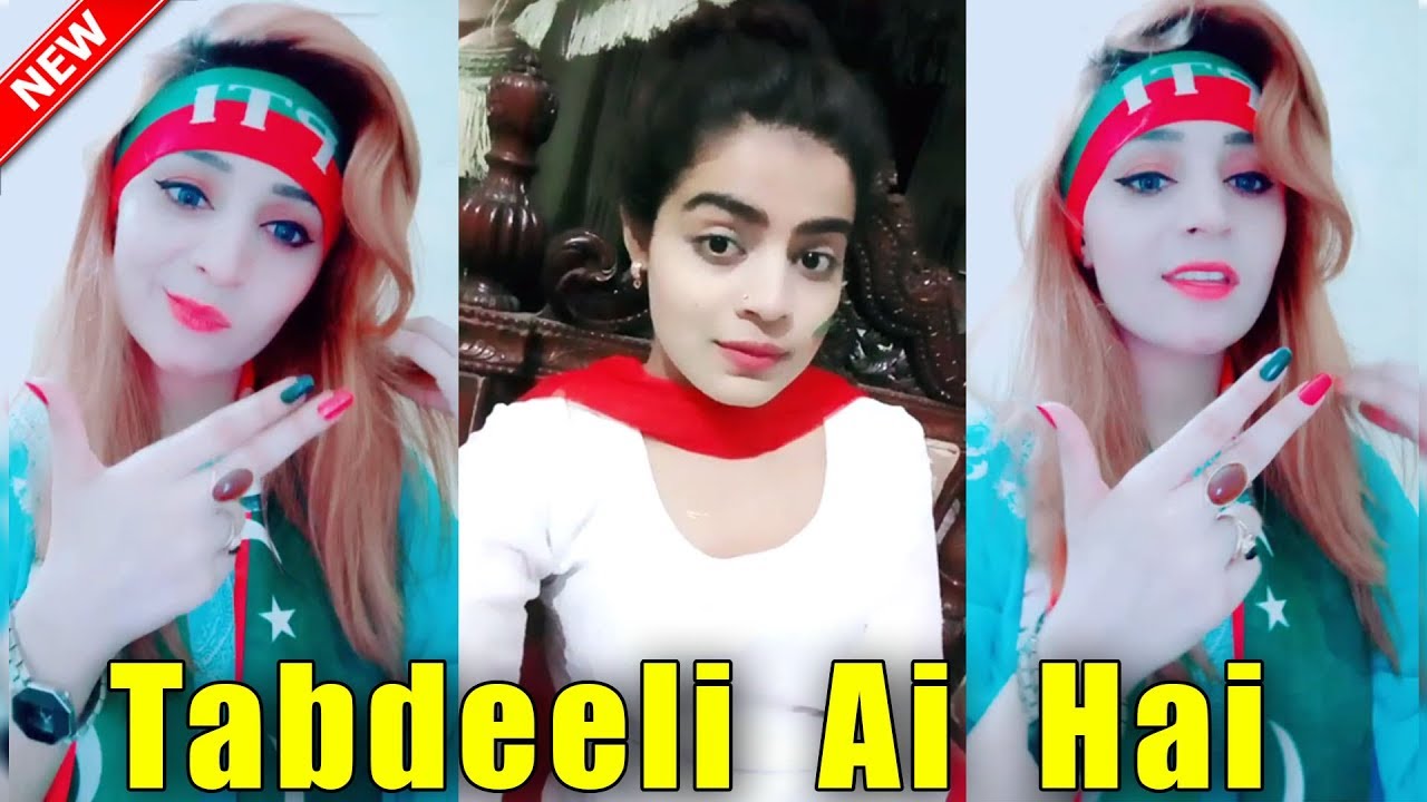 Pti Girls Dance | Pti Song Musically Video | Tabdeli Ai Ha | Viral Media Videos
