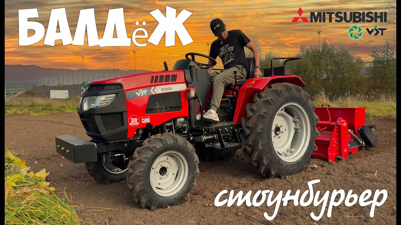 Новинка! Стоунбурьер с сеялкой для заработка