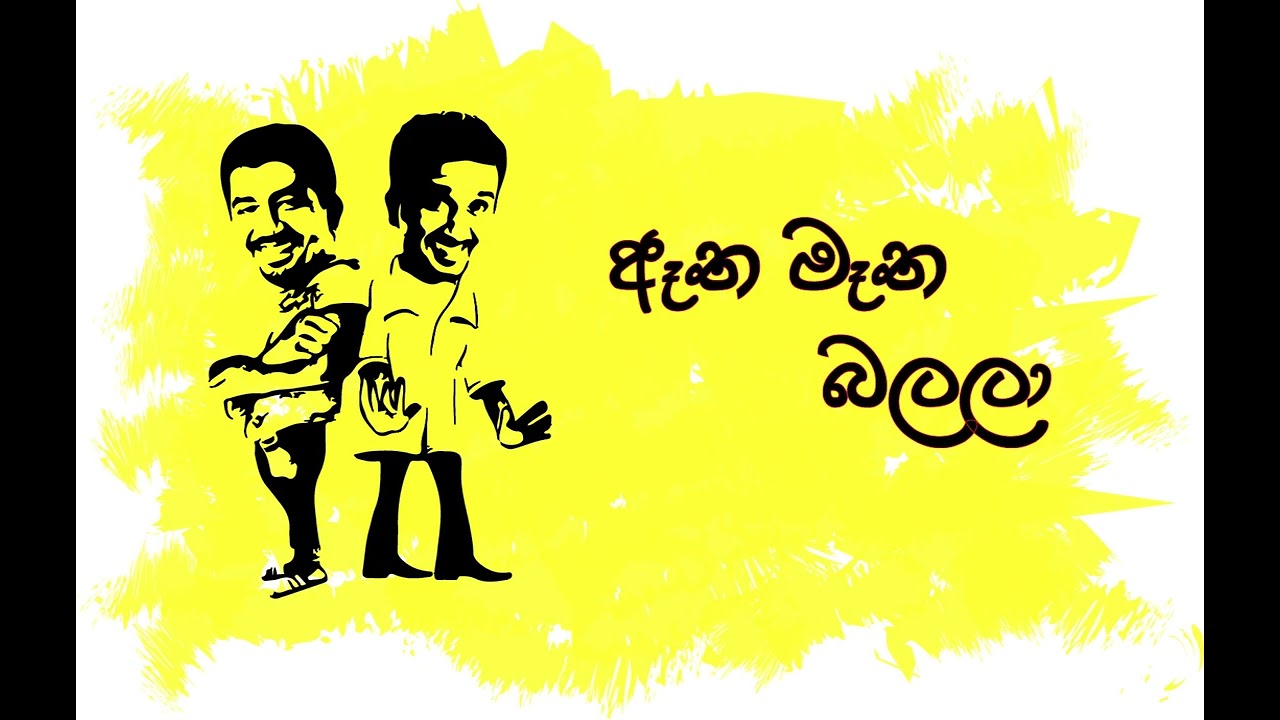 Aatha Maatha Balala (Best of Chooty Malli Podi Malli)