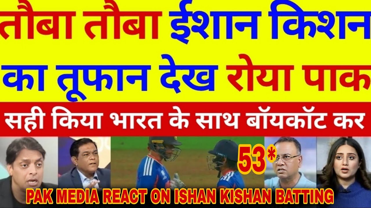 BASIT ALI SHOCKED Ishan Kishan smashed 20 ball 53 Runs against South Africa | IND VS SA T20 !  