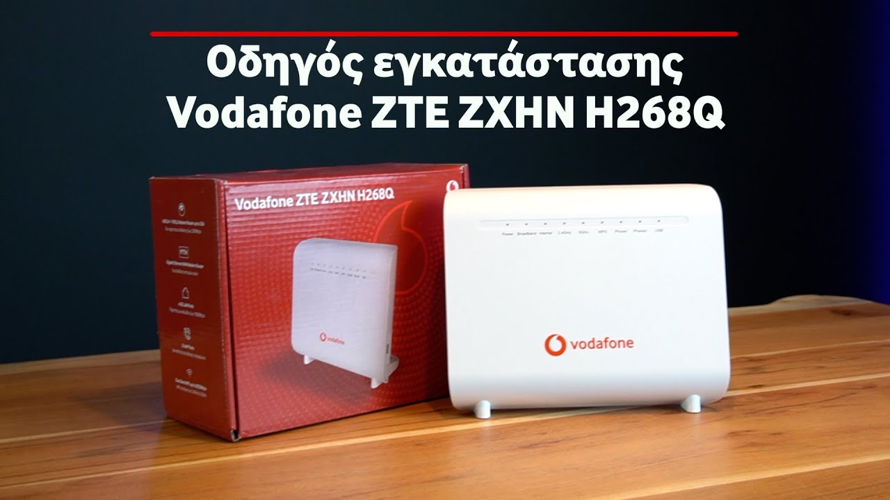 &Omicron;&delta;&eta;&gamma;ό&sigmaf; &epsilon;&gamma;&kappa;&alpha;&tau;ά&sigma;&tau;&alpha;&sigma;&eta;&sigmaf; ZTE ZXHN H268Q