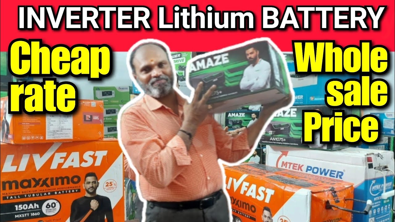UPS Inverter Battery குறைந்த விலையில் வாங்குறதுக்கு இந்த Shop தவிர தமிழ்நாட்டில் வேறு இல்லை மக்களே!