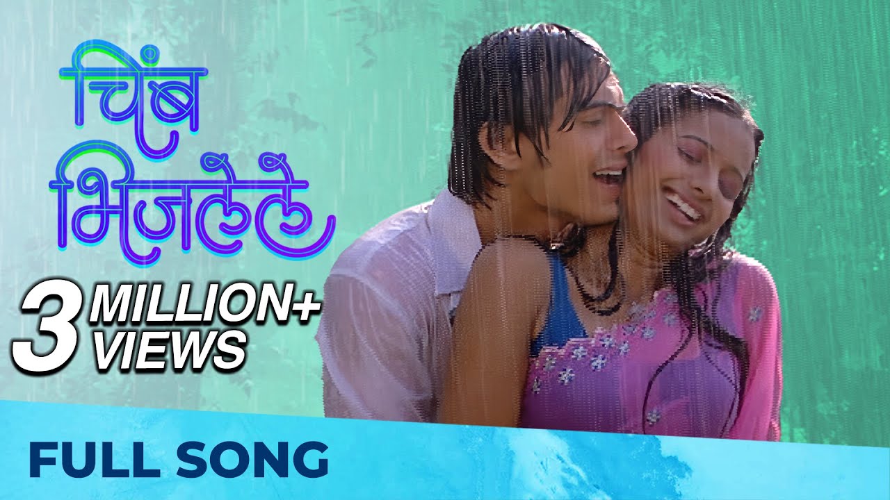 Chimbh Bhijalele - चिंब भिजलेले | Marathi Song | Ajay-Atul | Shankar Mahadevan, Priti Kamath