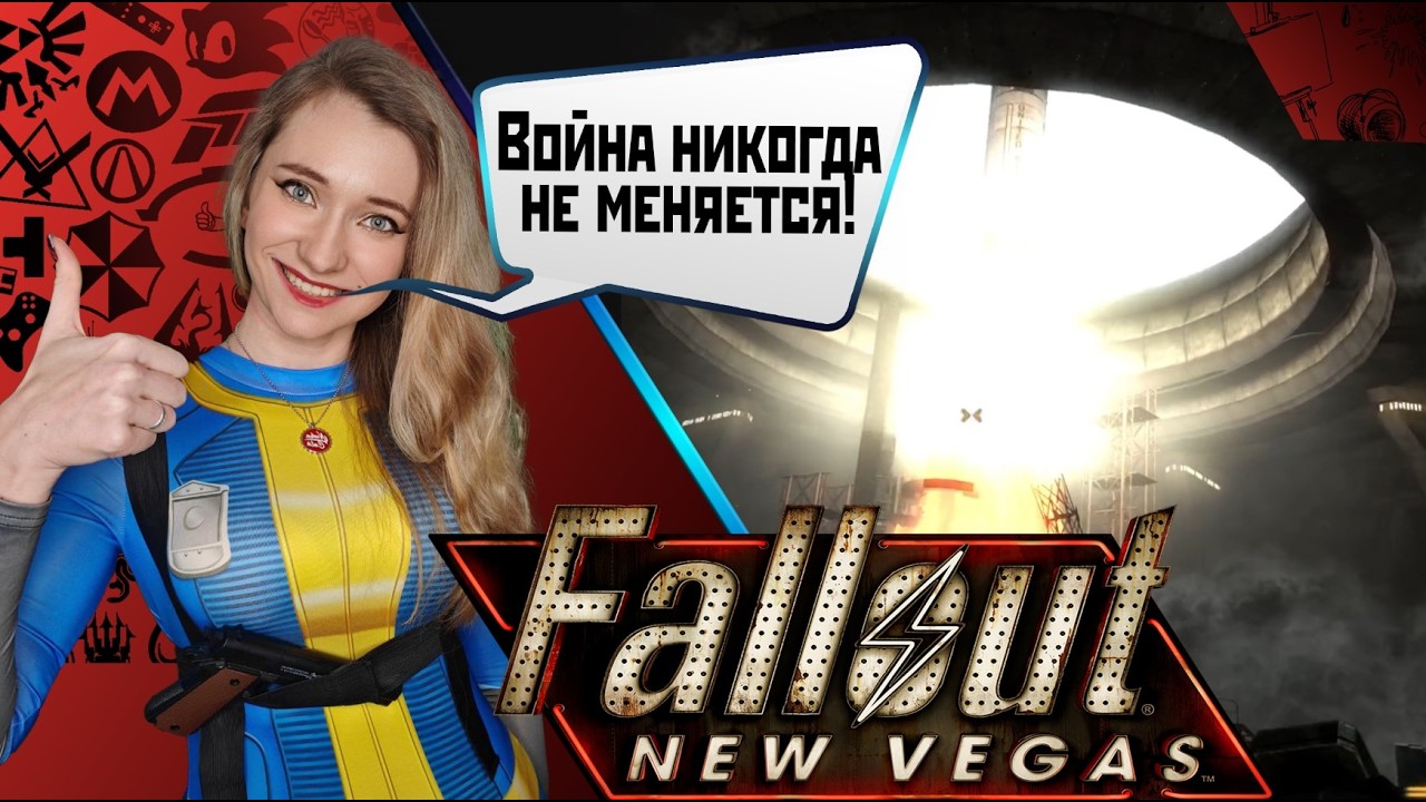 Fallout: New Vegas - ДЛС локации, душные или нет? #fallout