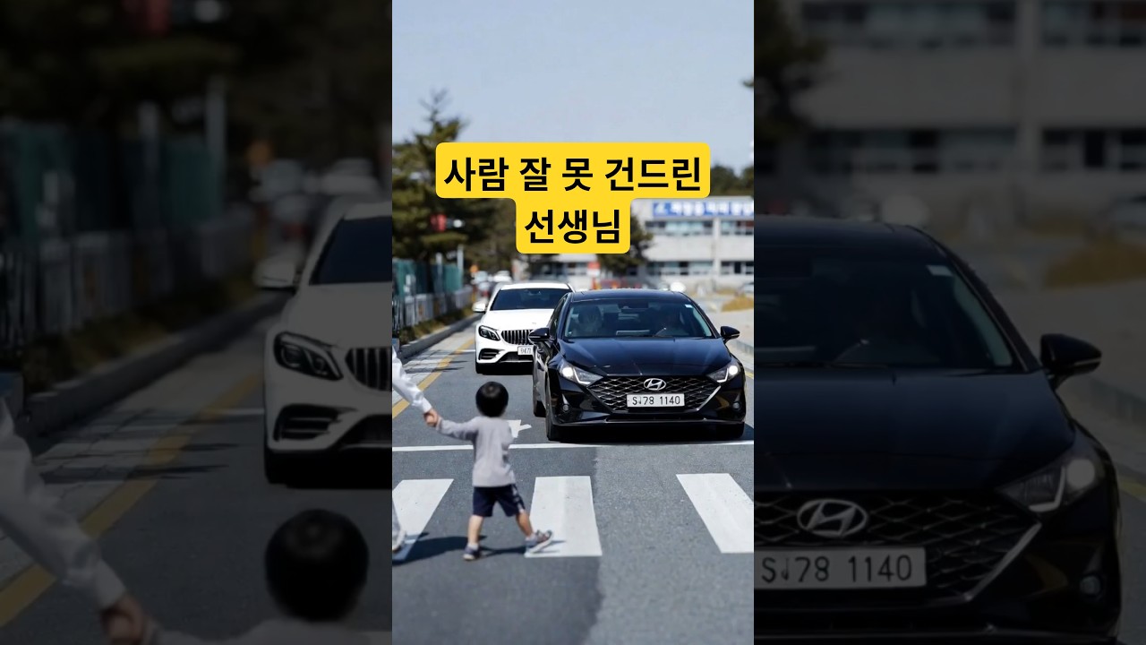 아무한테나 시비 걸면 안되는 이유 #시니어쇼츠 #시니어드라마 #정의구현