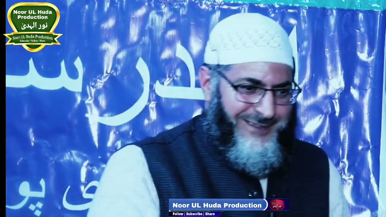Emotional , Tearful short clip #Muhtaram_Abdul_Qayoom_Salafi_sahab