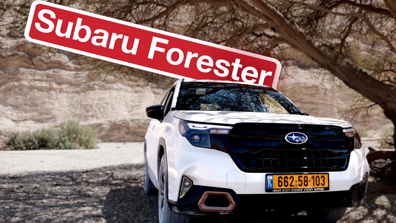 סובארו פורסטר: באמת כביש־שטח ולא רק כביש־פוזה
