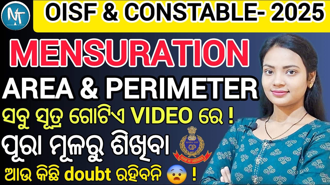 Area & Perimeter ସବୁ ସୂତ୍ର ଗୋଟିଏ video ରେ ll ପରୀକ୍ଷାରେ ନିଶ୍ଚୟ ଆସିବ ll OISF & CONSTABLE EXAM 2025