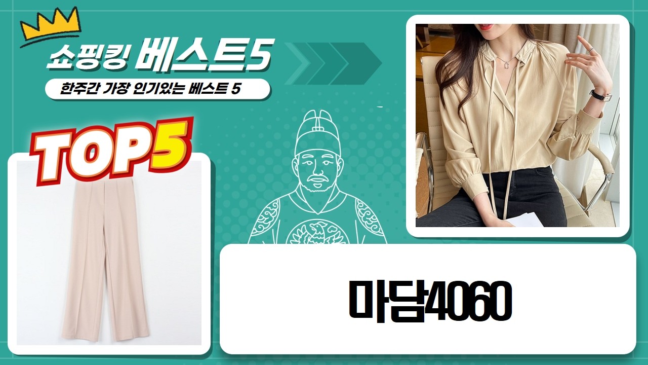 책가방 마담4060 엄마옷 고민 끝! 나염 티셔츠부터 인견 블라우스까지
