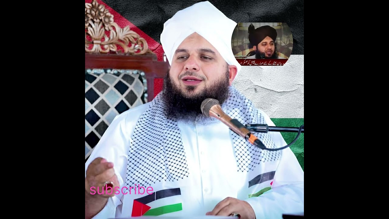 Shab-e-Barat – Bakhshish Aur Rehmat Ki Raat | Ek Golden Chance | Allama Muhammad Ajmal Raza Qadri