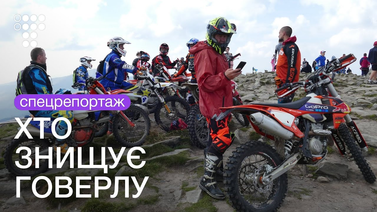 Вода по 100 грн, потерянные дети и пропасть. Массовое восхождение на Говерлу и советы