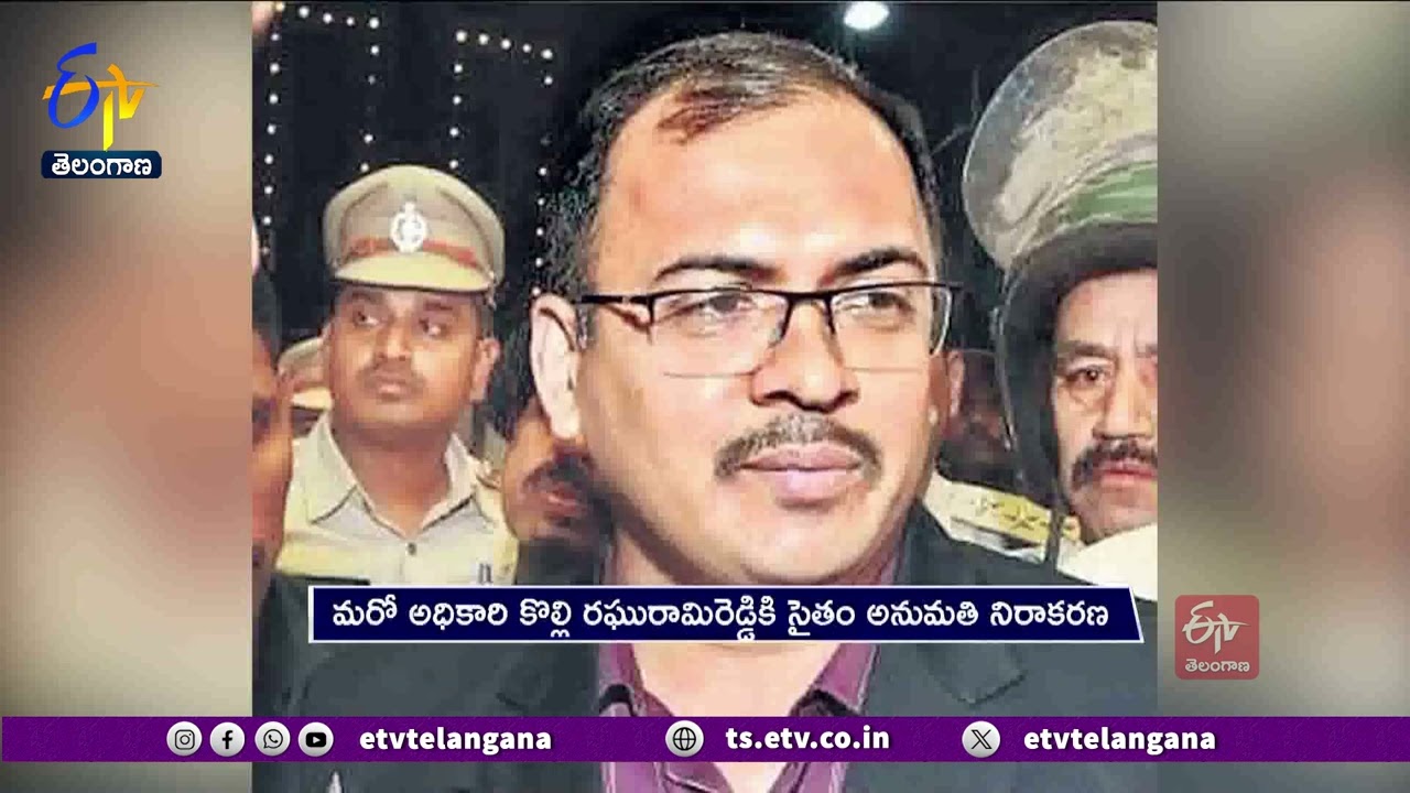CM Chandrababu Denied Appointment to Suspended officers | వైకాపాతో అంటకాగిన అధికారులకు నో ఎంట్రీ
