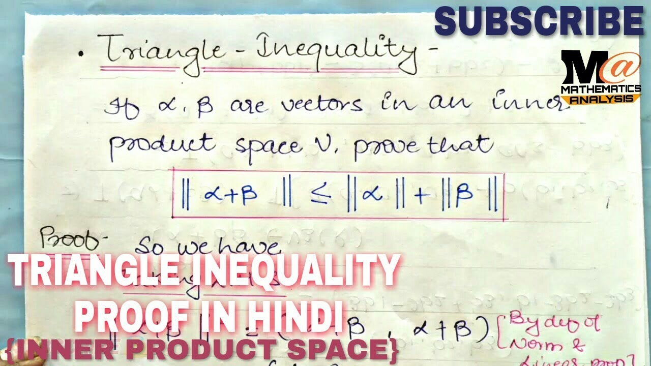 TRIANGLE INEQUALITY || TRIANGLE INEQUALITY PROOF IN HINDI