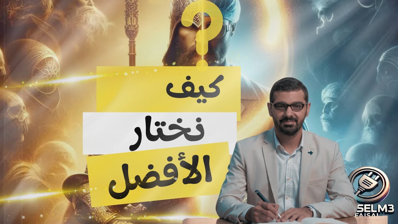 مين صنع التاريخ؟... تحليل كتاب المئة شخصية الأكثر تأثيرآ بشكل مختلف