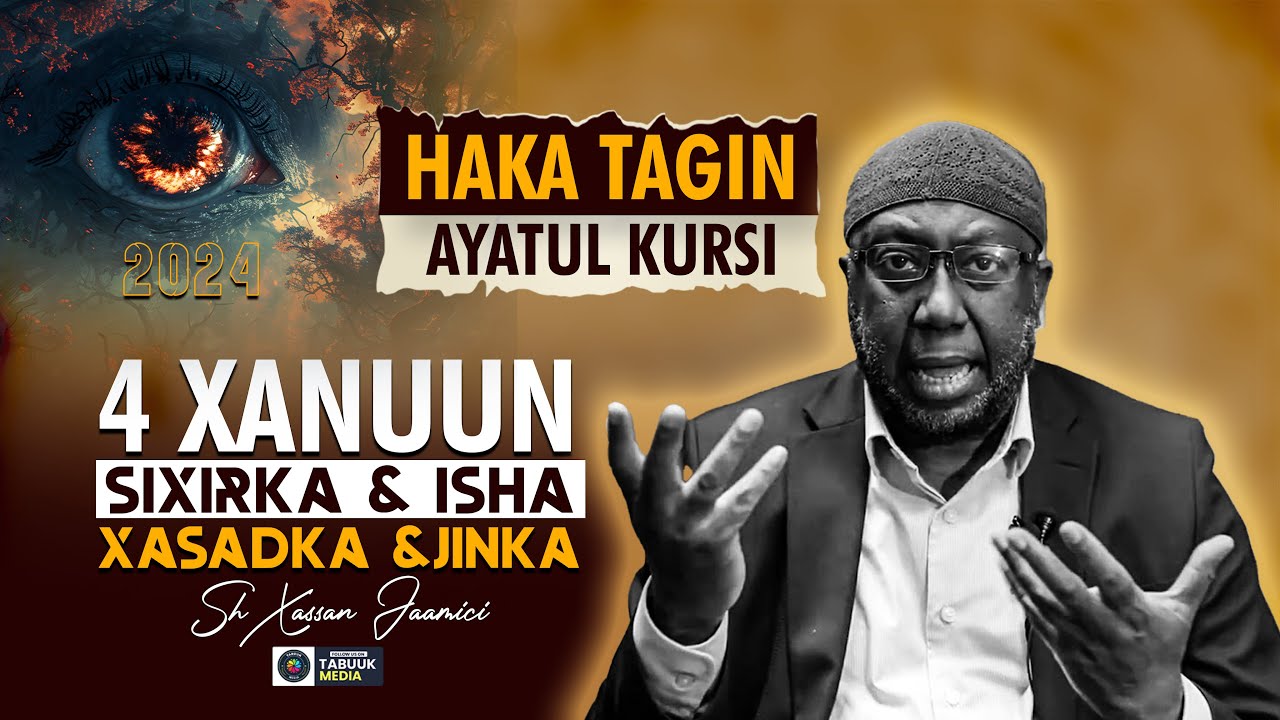 Muxaadaro & Qisooyin || Ayatul Kursi Isku Daweey┇► Sheekh Xasan Jaamici 2024 - Aqriso Ayadaan
