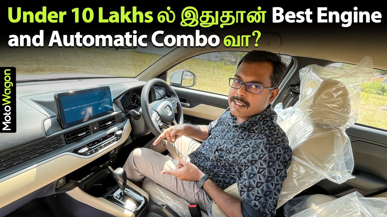 Honda Amaze CVT - Is this the Best Engine and Automatic Combo Under ₹10 Lakhs? | MotoWagon.