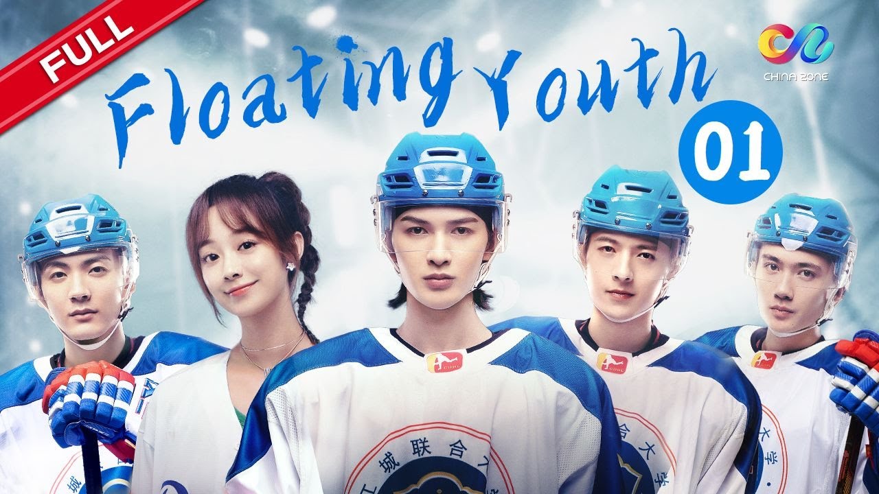 【ENG DUBBED】EP01 🏒️  