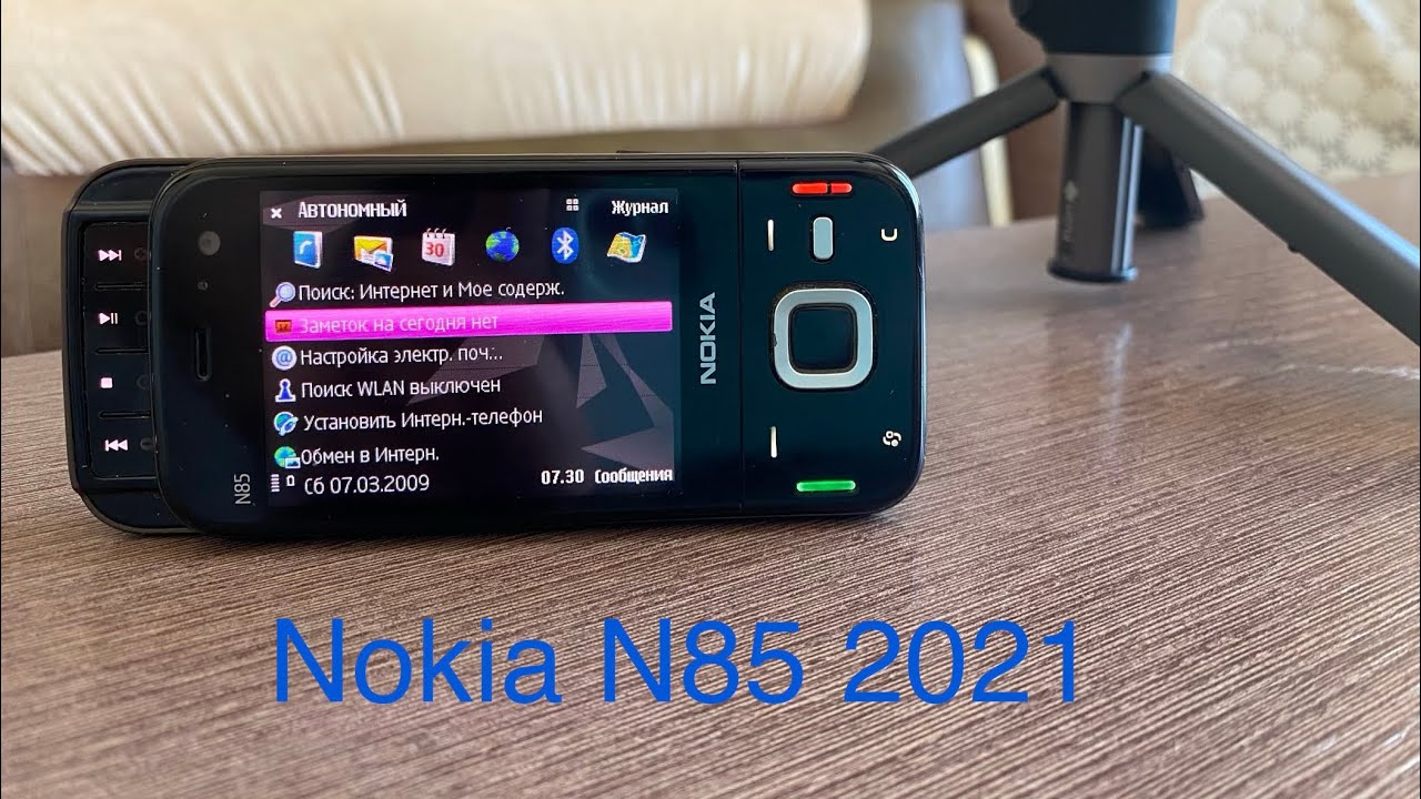 Nokia N85 2021 супер дисплей