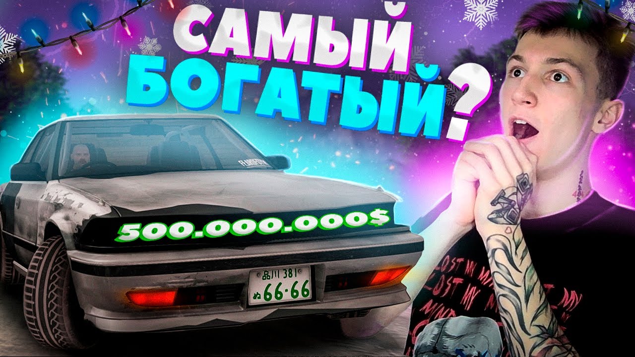 ПОТРАТИЛ КУЧУ ДЕНЕГ В ПУСТУЮ? Drift Paradise MTA
